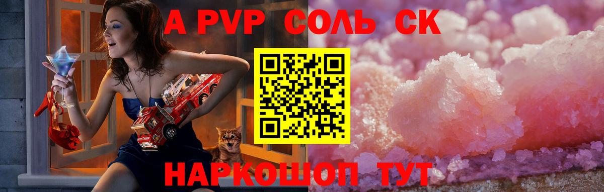 Alfa_PVP  APVP VHQ  Соликамск  Вход с VPN  Альфа ПВП VHQ  А ПВП СК КРИС 