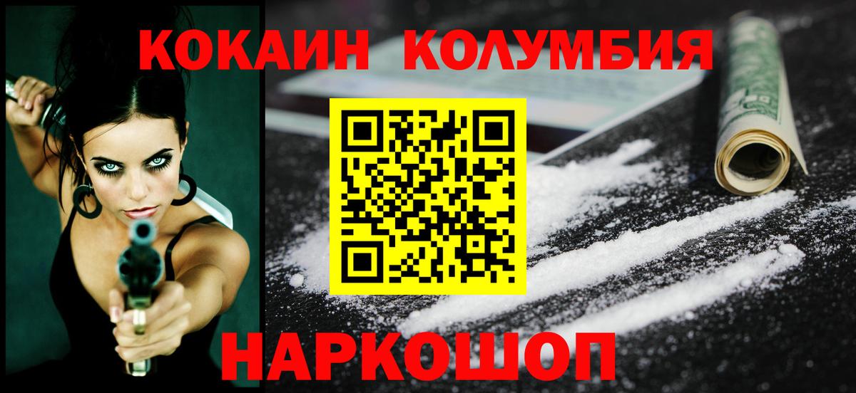 COCAIN  Кокаин 98%  Вход с VPN  Кокаин 97%  Соликамск 