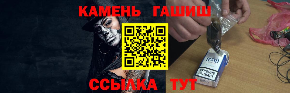 ГАШИШ Premium Соликамск