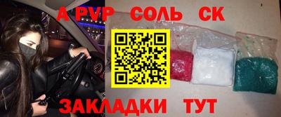 скорость mdpv Пыть-Ях