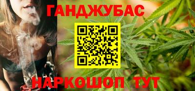 соль курить ск Партизанск