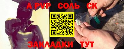 прущие грибы Пенза