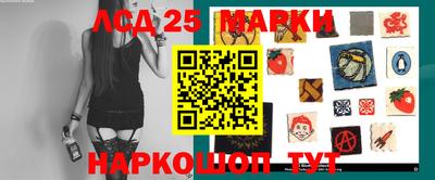 соль курить ск Партизанск