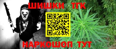 прущие грибы Пенза