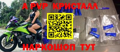 прущие грибы Пенза