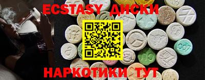 соль курить ск Партизанск