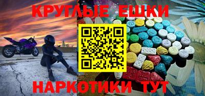 прущие грибы Пенза