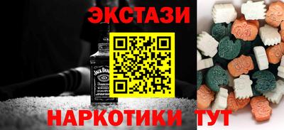 соль курить ск Партизанск