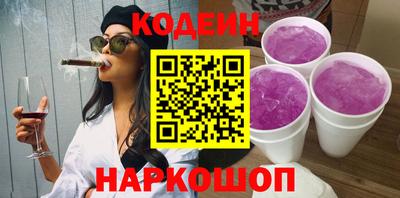 прущие грибы Пенза