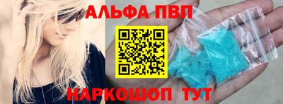 apvp Первоуральск