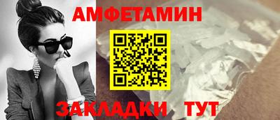 прущие грибы Пенза