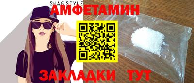 соль ск Пушкино