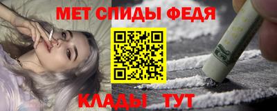 соль курить ск Партизанск