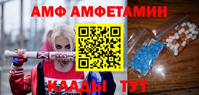 соль курить ск Партизанск