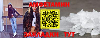 соль курить ск Партизанск