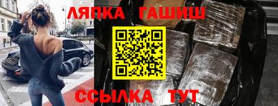 прущие грибы Пенза