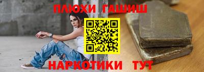 соль курить ск Партизанск