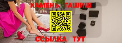 соль курить ск Партизанск