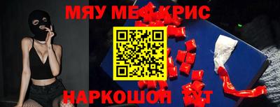 прущие грибы Пенза