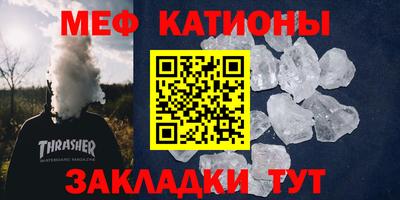 соль курить ск Партизанск