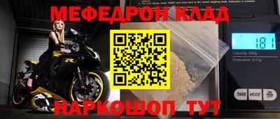 прущие грибы Пенза