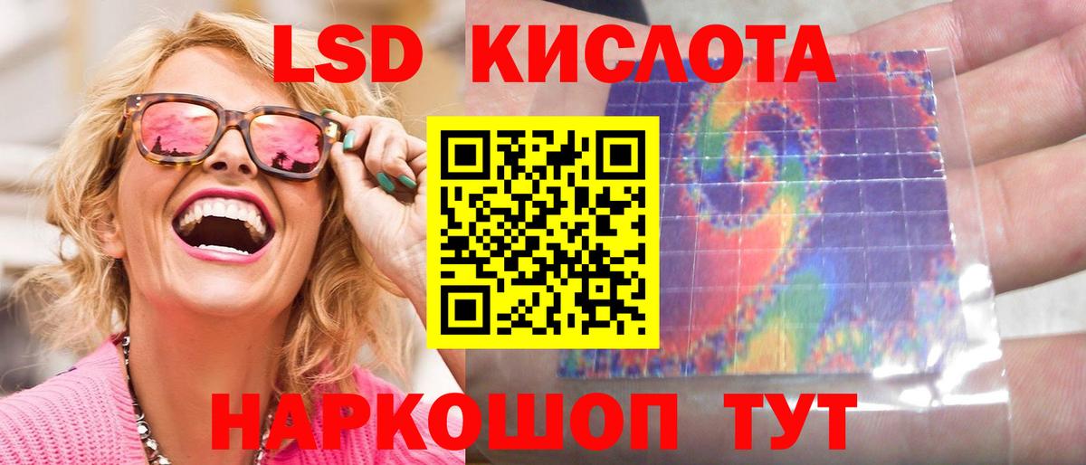 Лсд 25 экстази кислота Соликамск