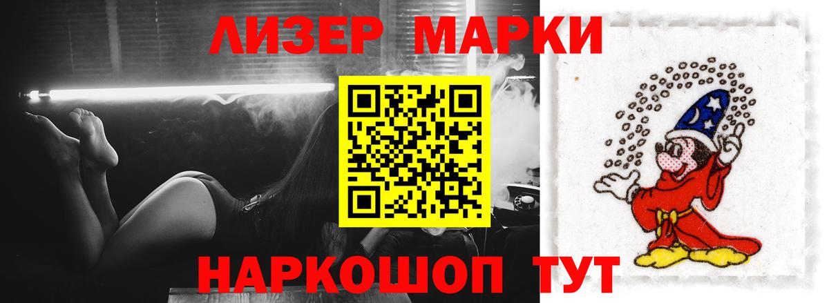 LSD-25 экстази кислота  ЛСД экстази ecstasy  Соликамск  Вход с VPN 