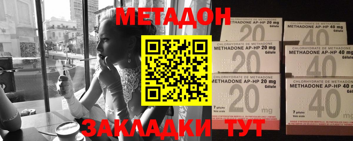 Соликамск  Метадон мёд  сайты даркнета телеграм  Вход с VPN 