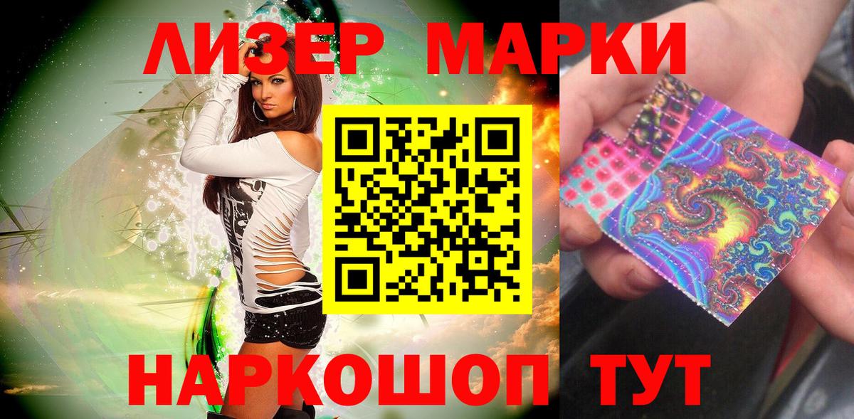 Марки N-bome 1,5мг  Вход с VPN  Соликамск 
