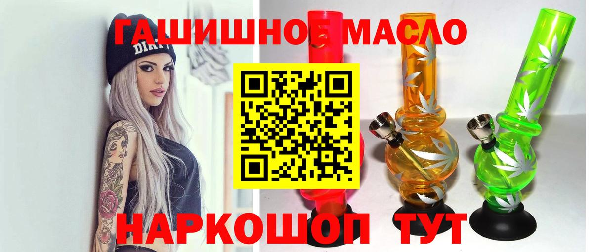 Соликамск  Дистиллят ТГК вейп  Вход с VPN 