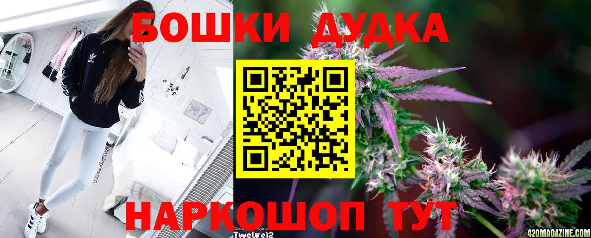 МАРИХУАНА тримм  Каннабис White Widow  Вход с VPN  Соликамск  Шишки марихуана гибрид  Бошки марихуана марихуана 