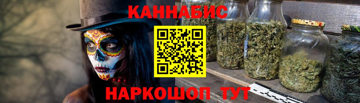 Марихуана семена Соликамск